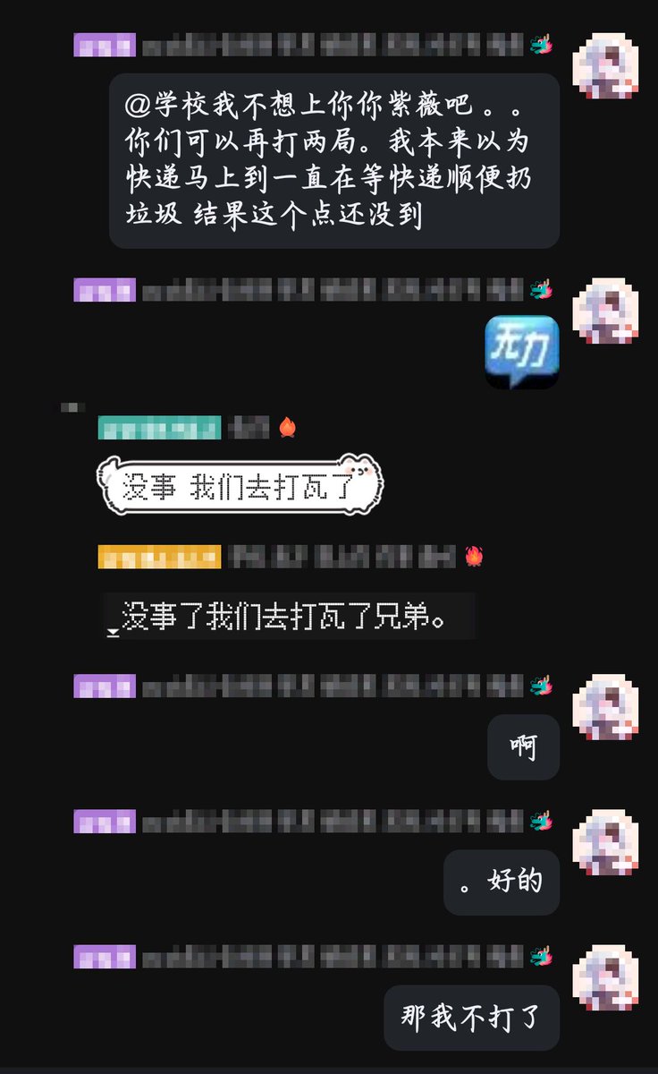 yotin295455's tweet photo. 好讨厌被放鸽子。明明约好了的事情。虽然已经不是第一次被忽略但还是好难受。从来没被重视过。 https://t.co/DiYpnoTLUj
