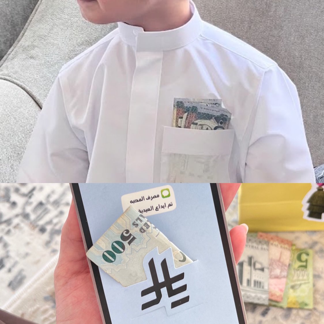 Wahaj ✦ tweet media