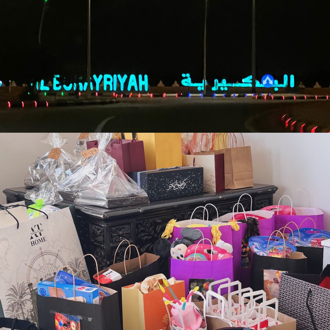 Wahaj ✦ tweet media