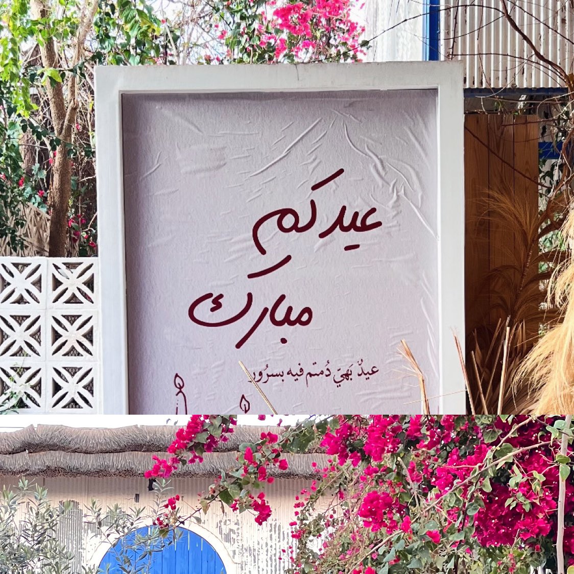 Wahaj ✦ tweet media