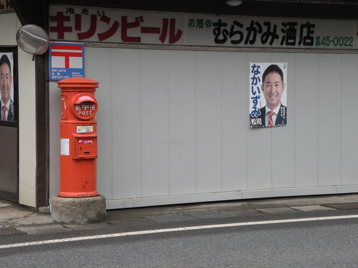 JH8SST/7 🇺🇦 🇮🇷 tweet media