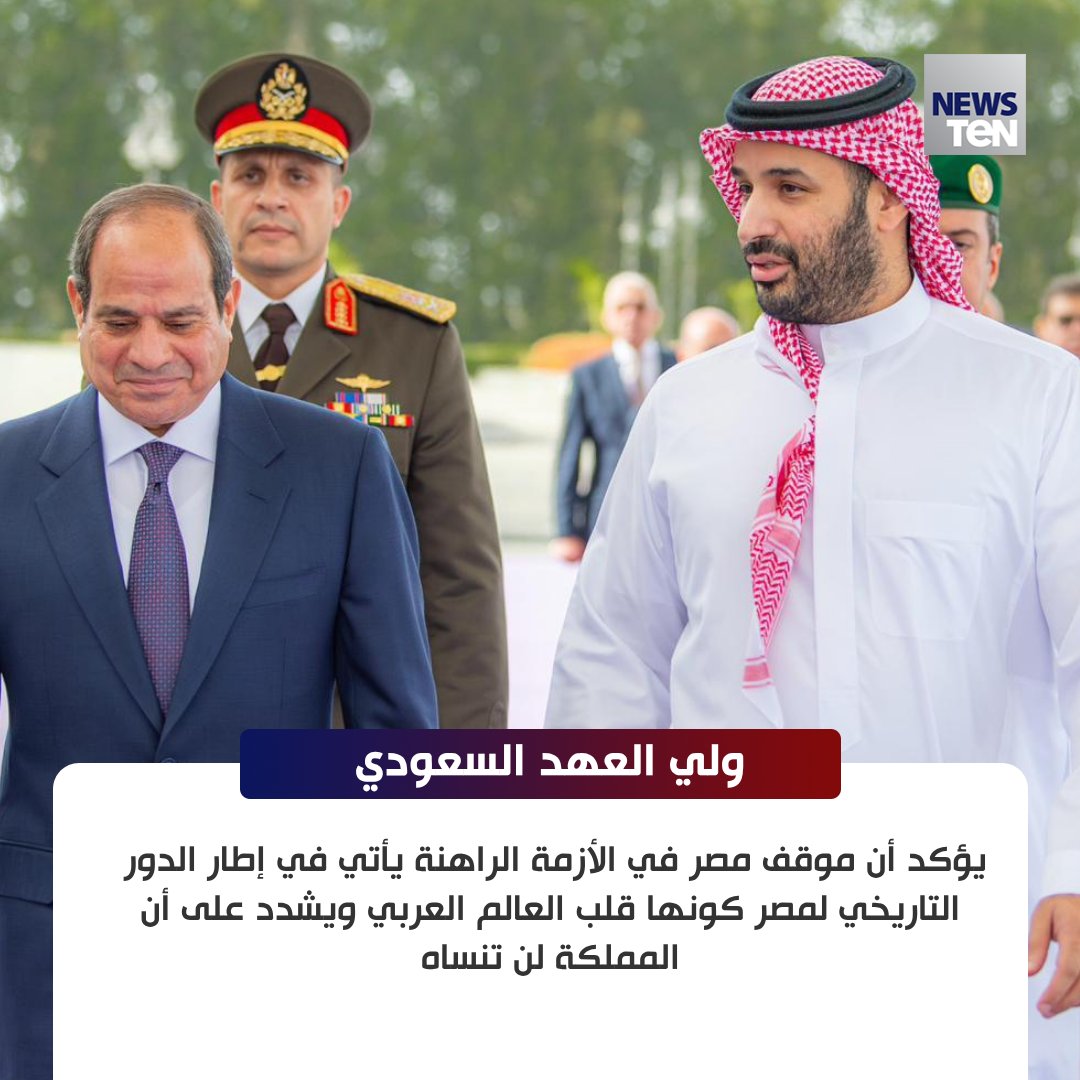 Tarabishy Bob ⁦⁦🇪🇬⁩ tweet media