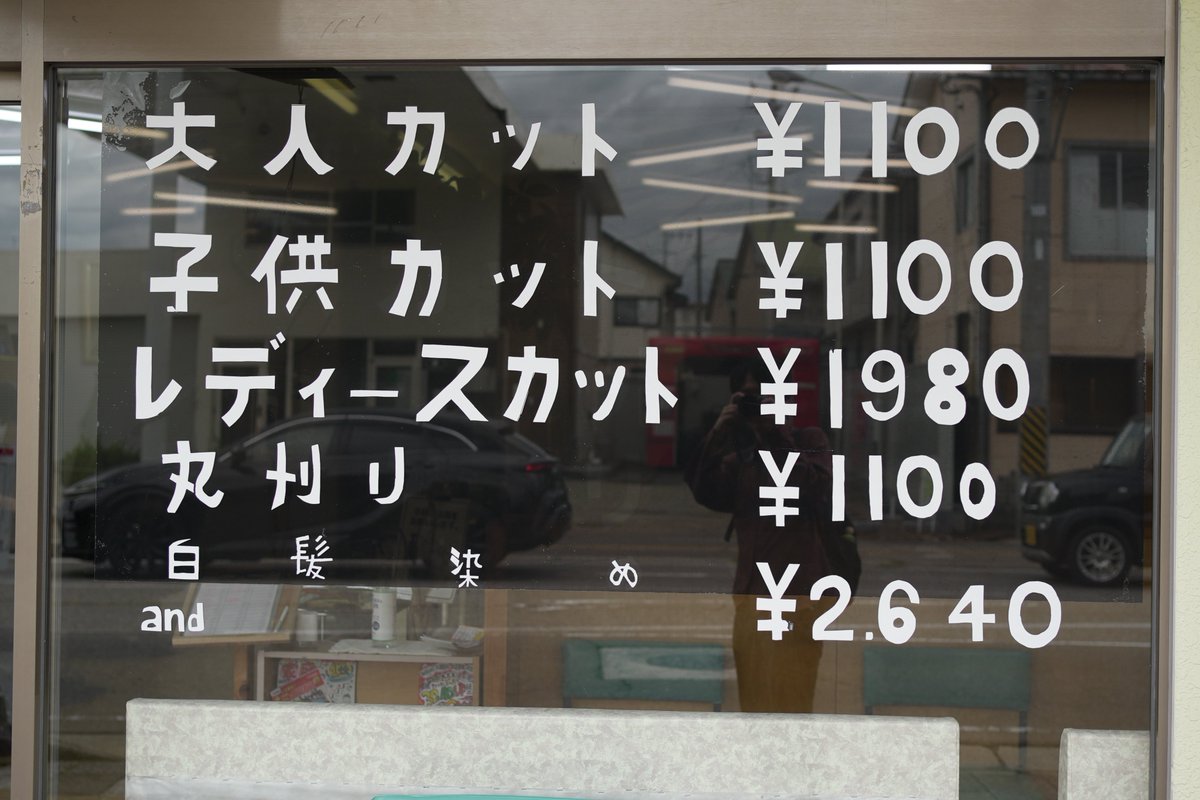 カブト tweet media