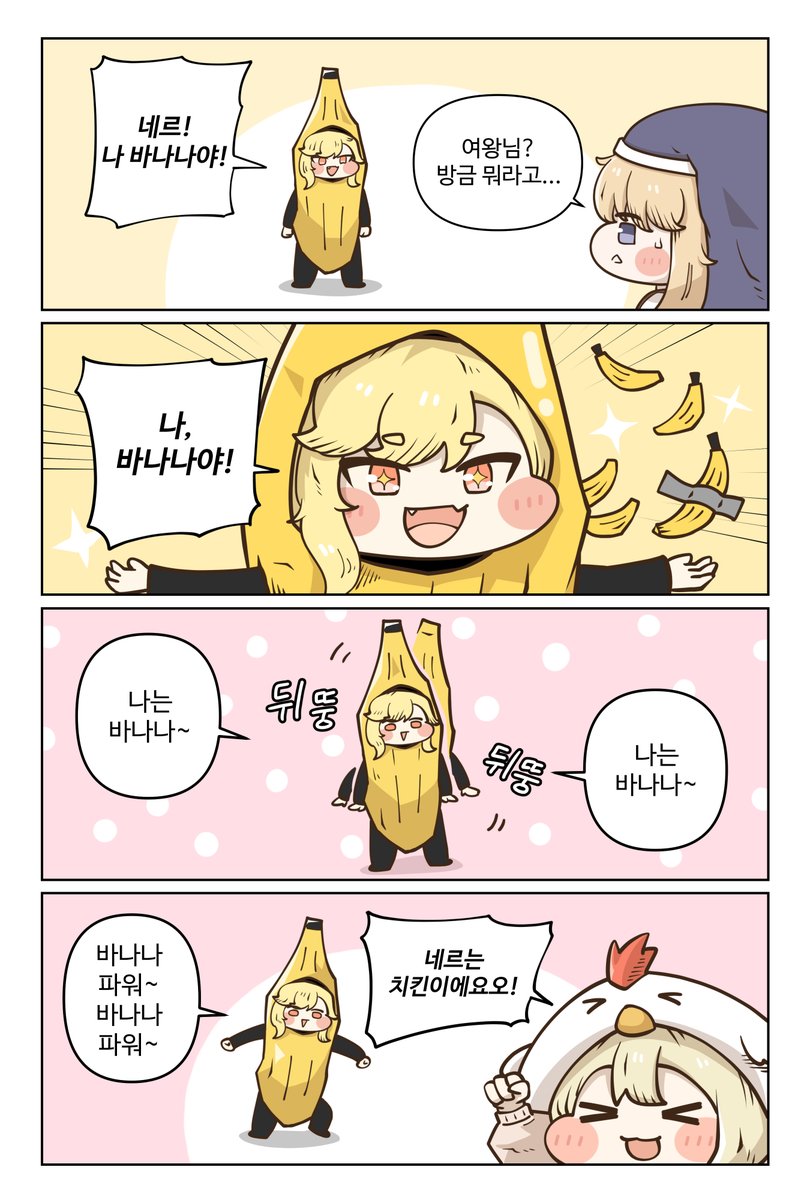 오렌쥐 tweet media