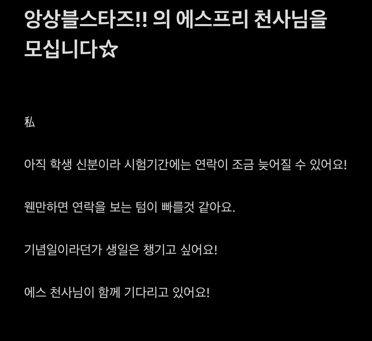 오에스 tweet media