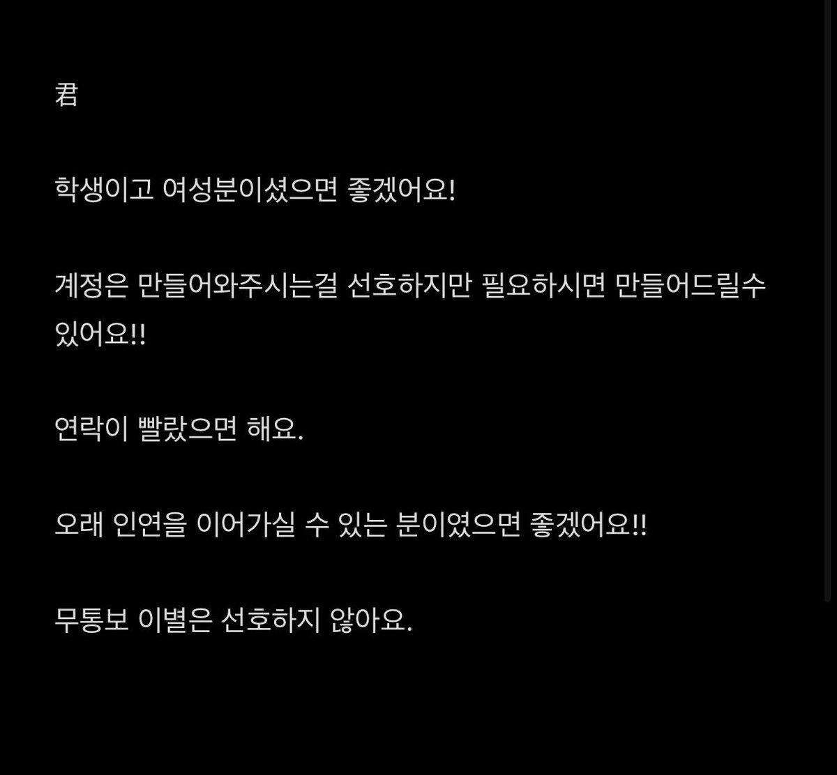 오에스 tweet media