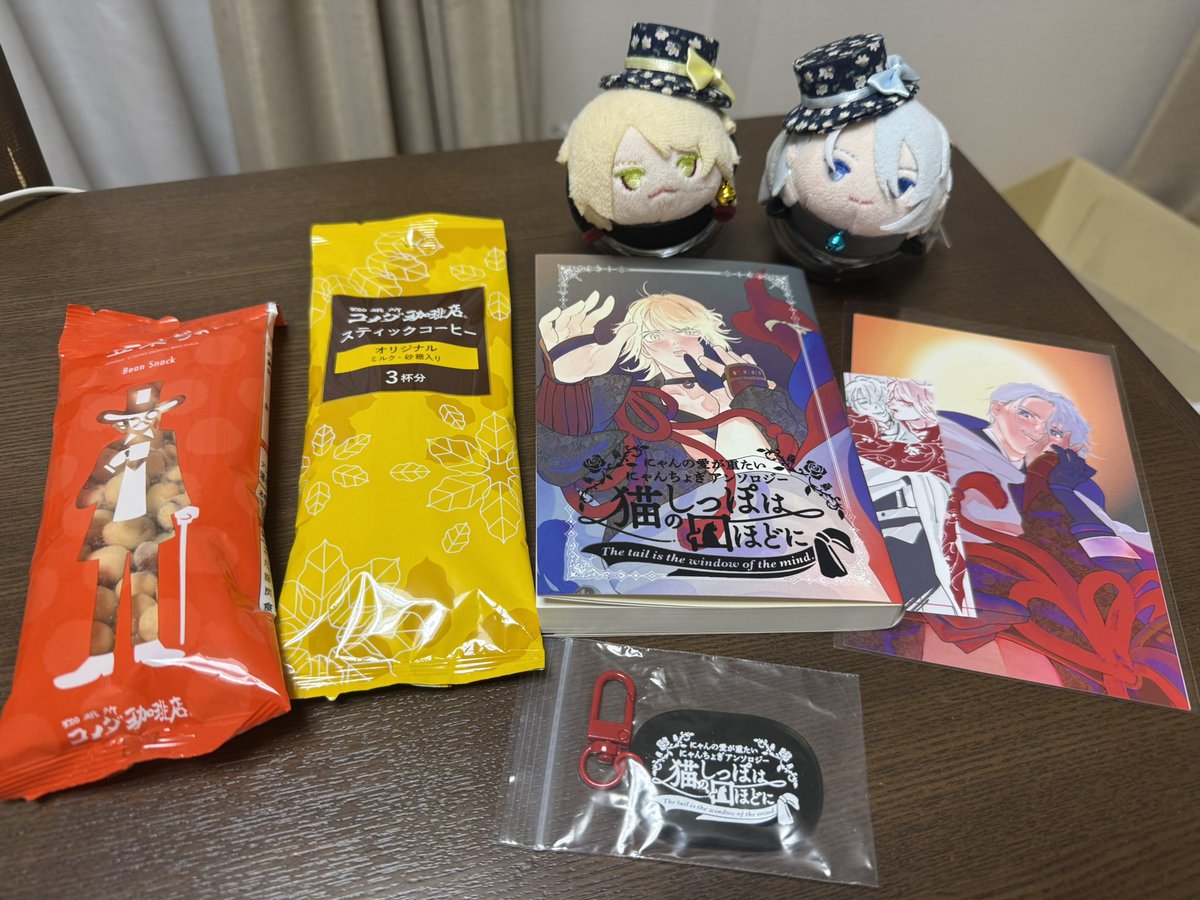 参加させていただいたアンソロ届いた！はぴはぴ☺️✨ロゴアクキーは参加者特典だそうです　十人くらいしか持ってないってこと？！ワーーー🙌