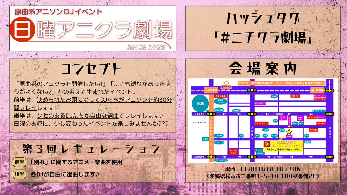 ちゃちゃき@愛媛アイマスP tweet media