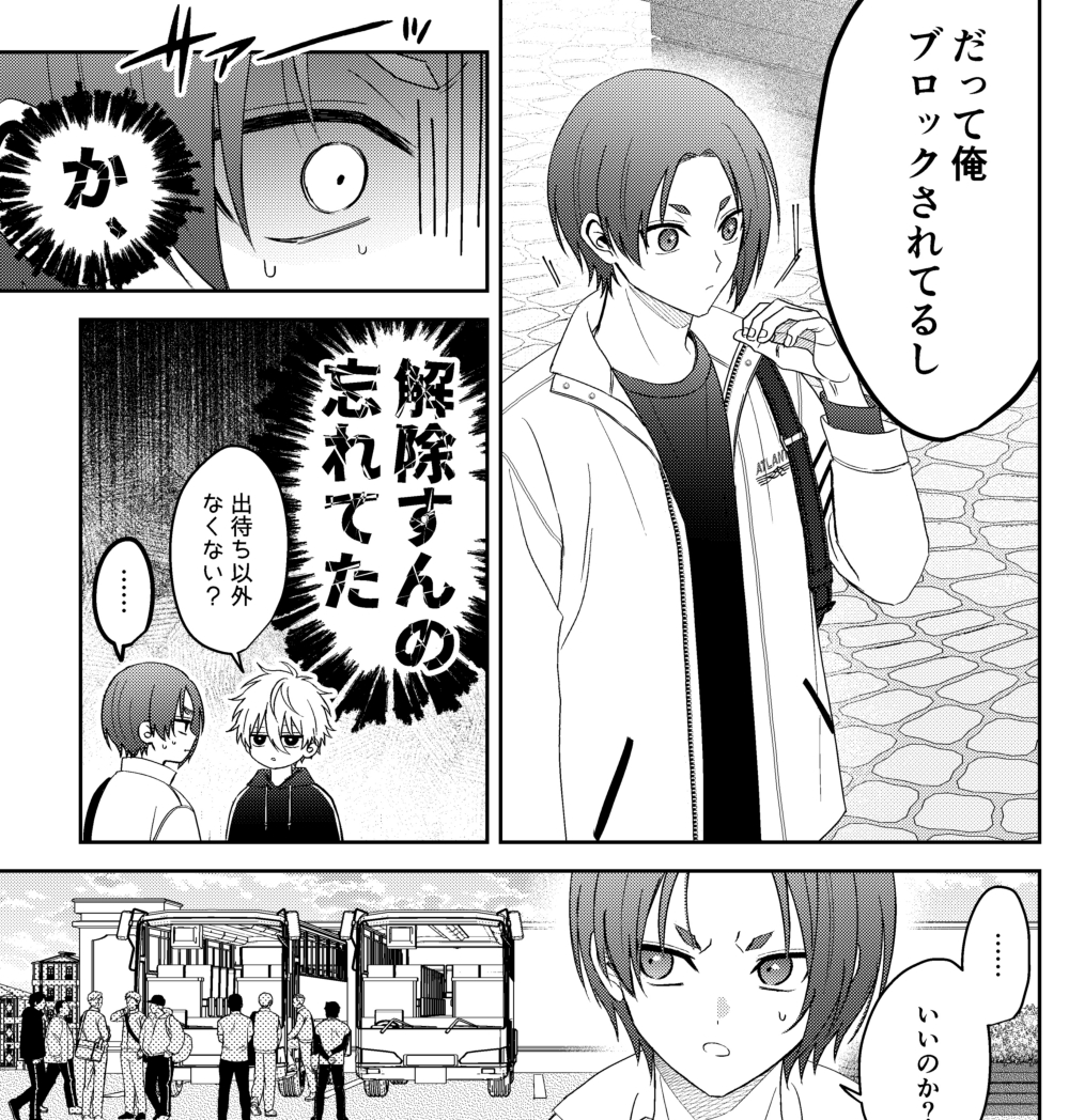 侑🌸2号館-け21ab tweet media