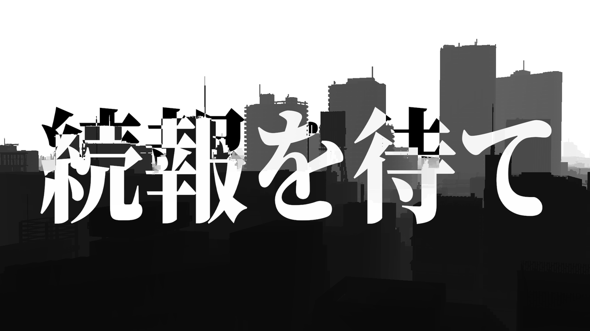 Sayama_City's tweet photo. 3月28～29日の2日間にて、佐山県春休みイベントを開催することが決定いたしました！
詳細な開催時刻やイベント概要につきましては、史上最大級の現代都市を作るシリーズの動画にて後日お知らせいたします。
続報をお待ち下さい。
※諸般の事情により、イベントの日程は変更になる可能性があります。 https://t.co/idJlgWU5sd
