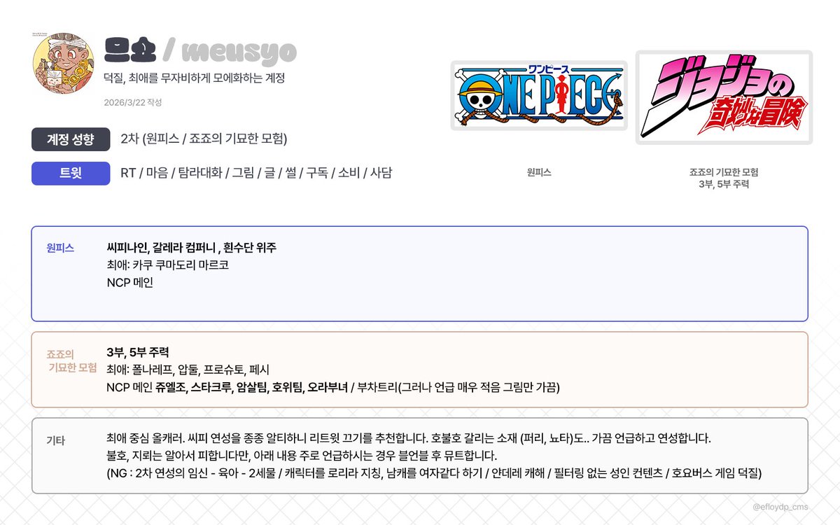 🍔 므쇼 tweet media