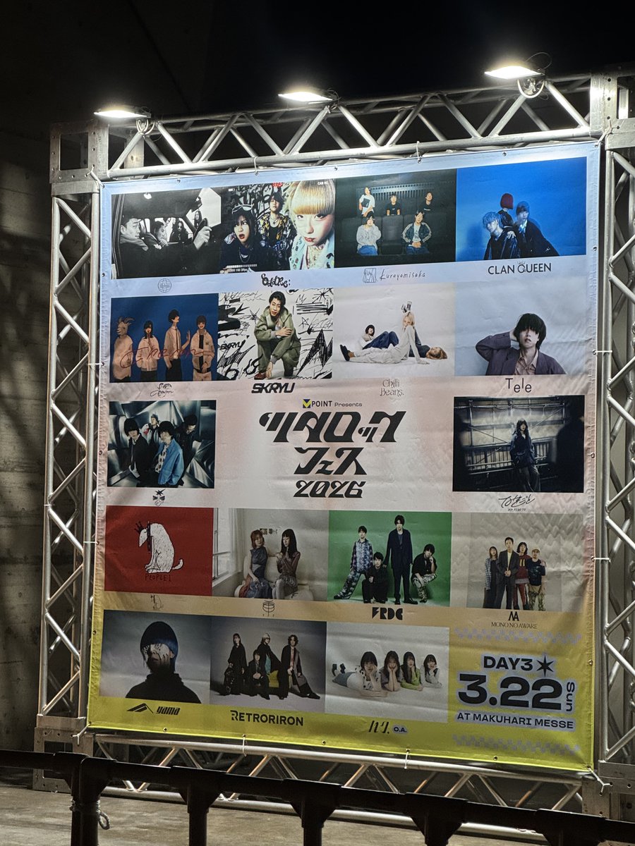 shivaninoha's tweet photo. ツタロック本当に良かった…
BURNも分かってないよも聴けて嬉しすぎてかなり泣いてしまった……… https://t.co/tTNQGZQG9n