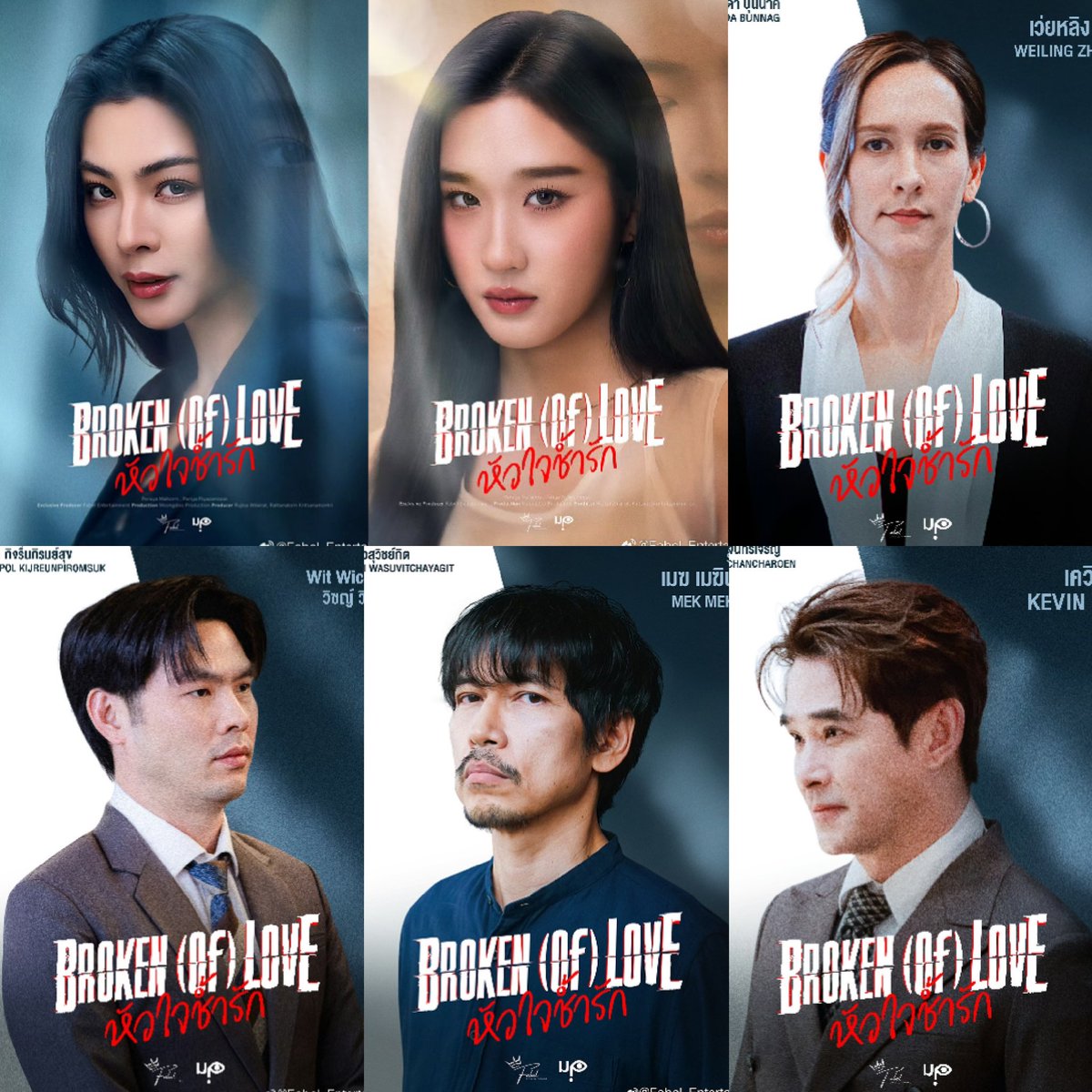 Faye investiu pesado nessa série. Que Broken traga muito retorno, não só financeiro como o reconhecimento pela dedicação dela em cada detalhe dessa série. Estou ansiosa para ver essa dinâmica 🔥
#FayePeraya #BrokenOfLoveTheSeries