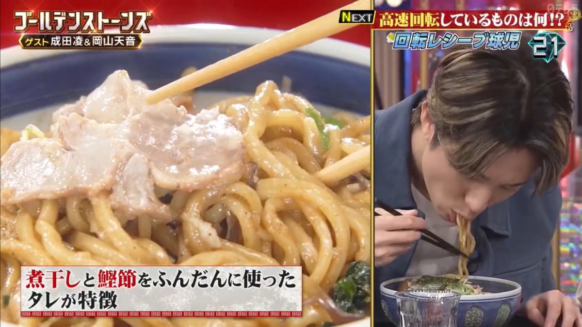 hgll64154's tweet photo. かわいすぎる一生油そば食べてていいよ

 #GOスト https://t.co/gzp3NZ7vOi