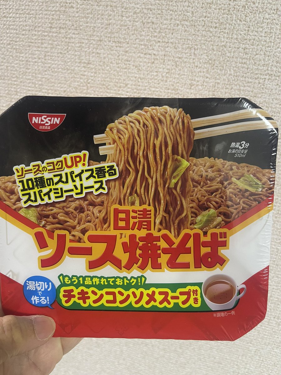 104 トシ tweet media