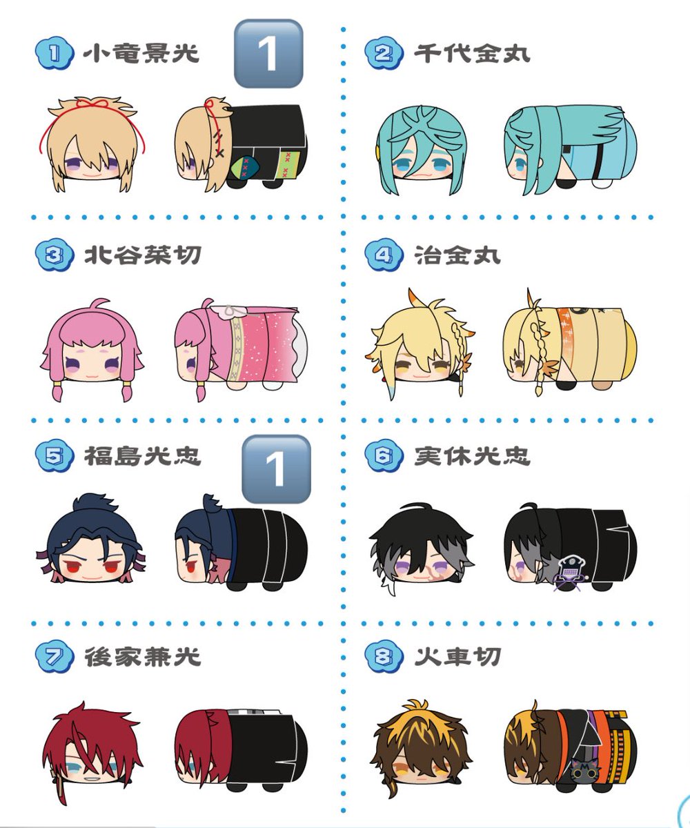 梨依菜 tweet media