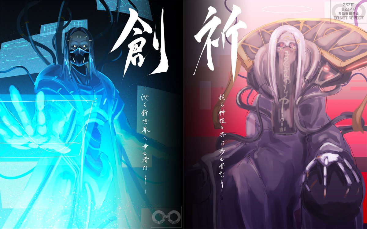 2371P @依頼＆skeb募集中 tweet media