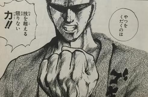 奈落の王 tweet media