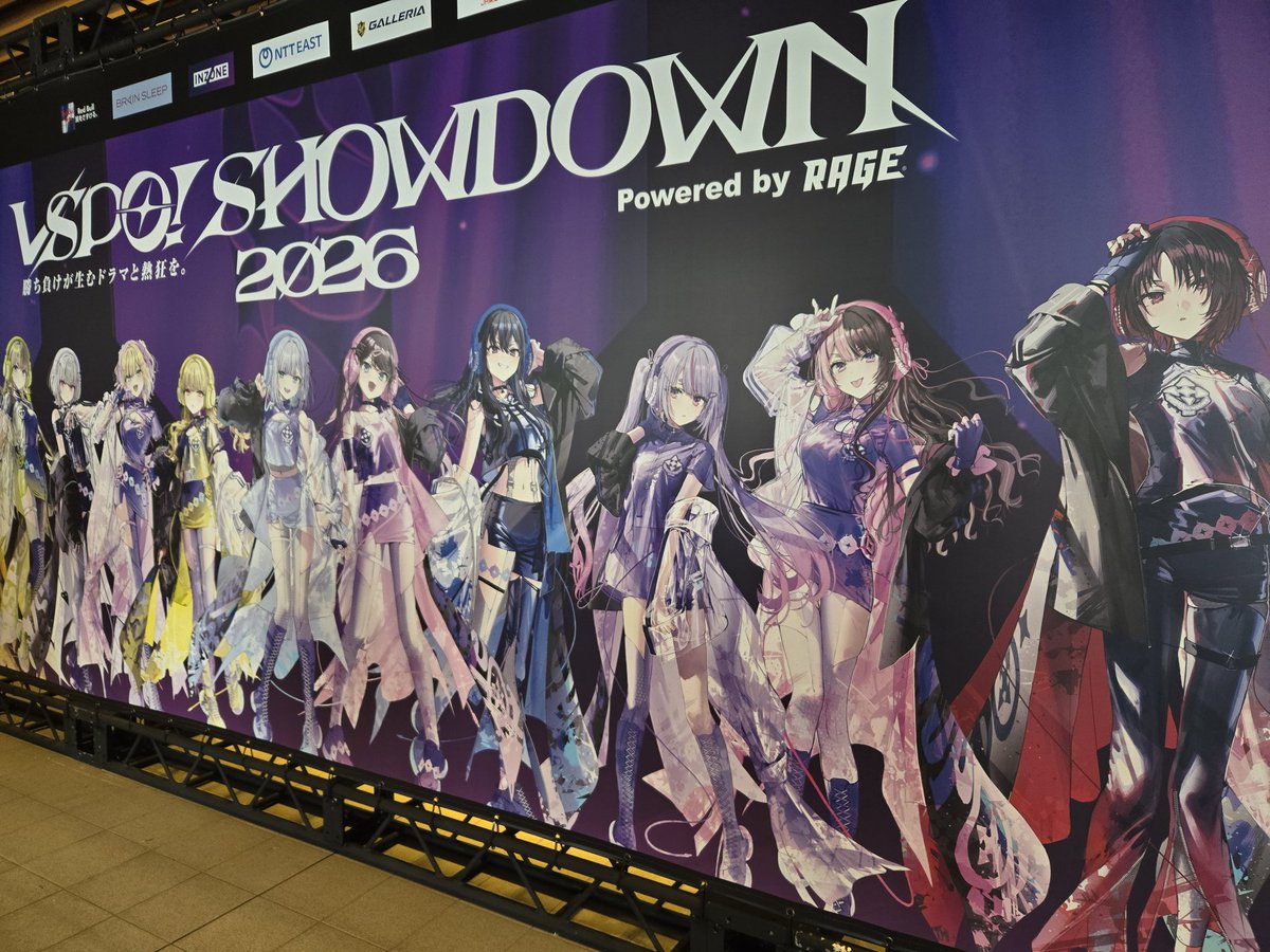 #VSPO_SHOWDOWN_2026

熱い2日間だった！
ぶいすぽのリアイベは初参加だったけどめちゃくちゃ楽しかった！
参加された皆さんお疲れ様でした！
また会おう！
