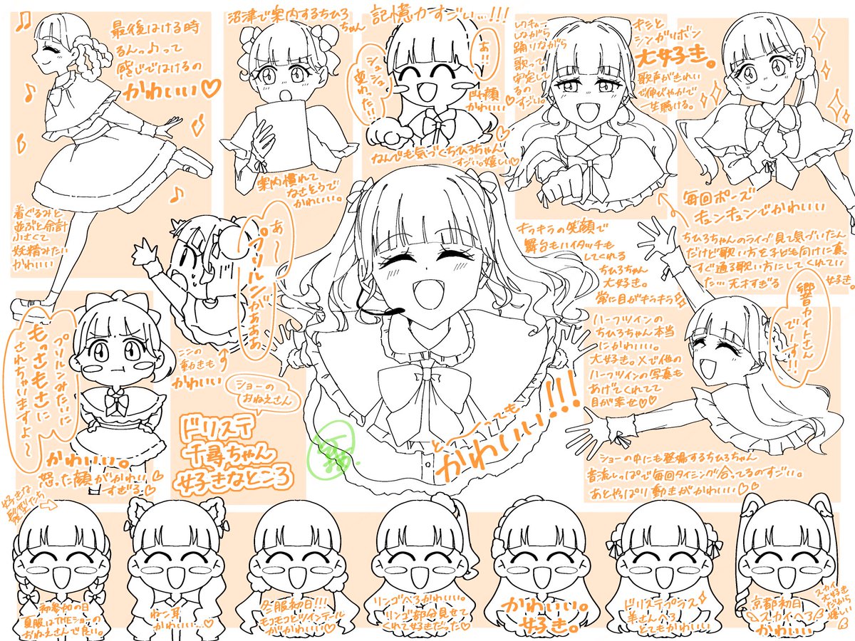 そらmame tweet media