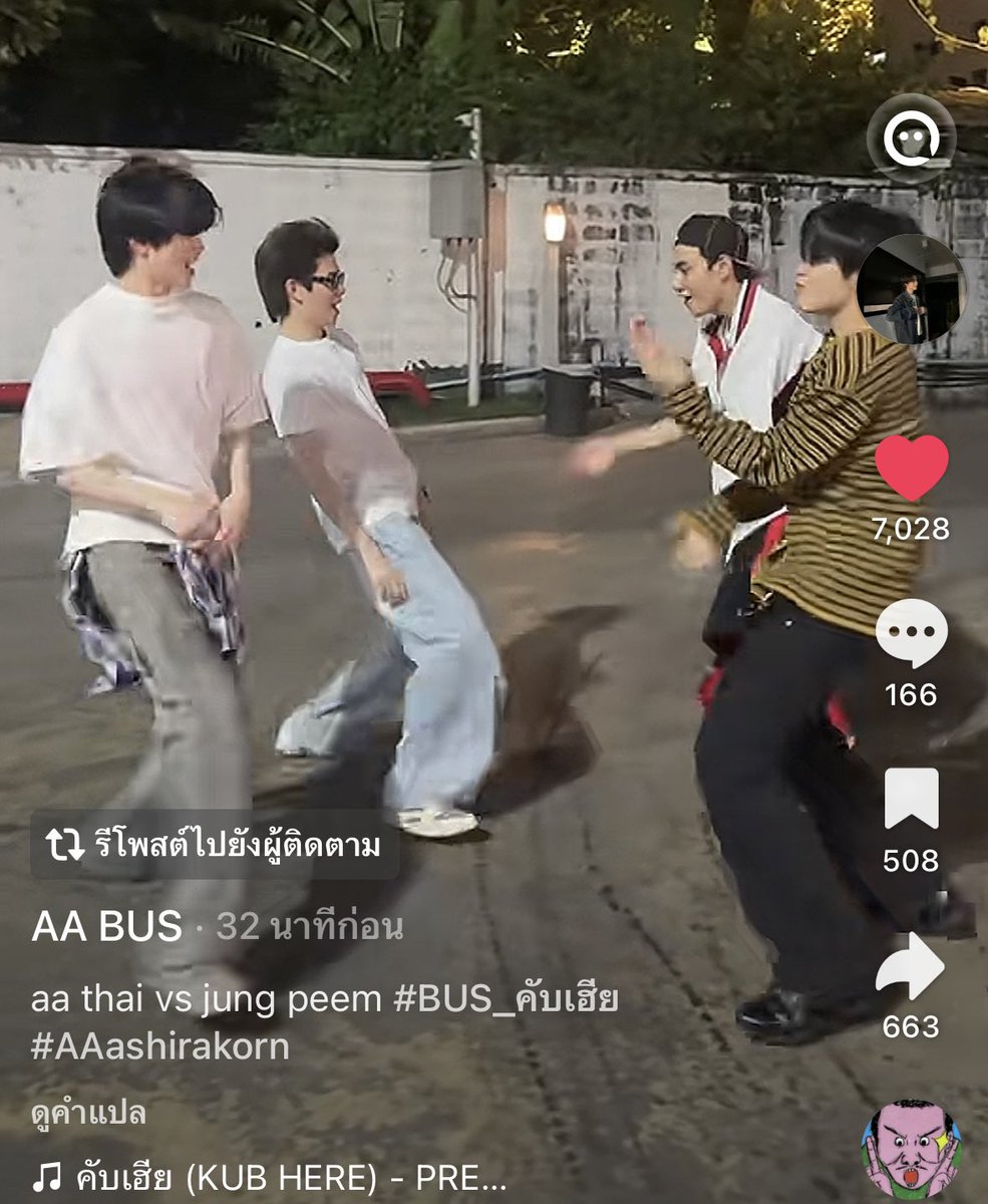 wanderer tweet media