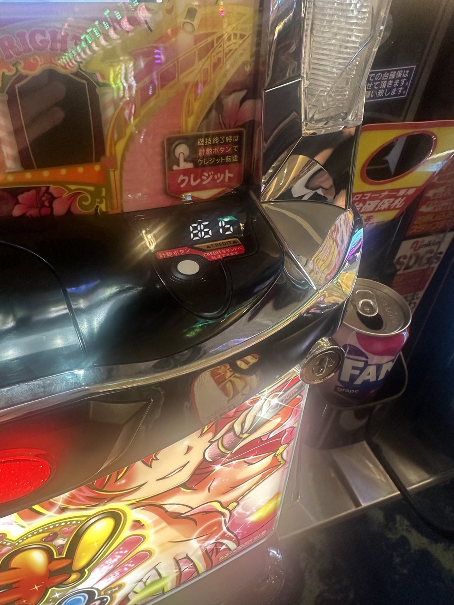 バケモンなんやこの台