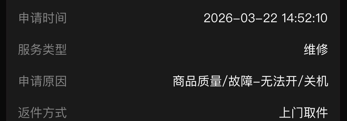 雪踏乌云 tweet media