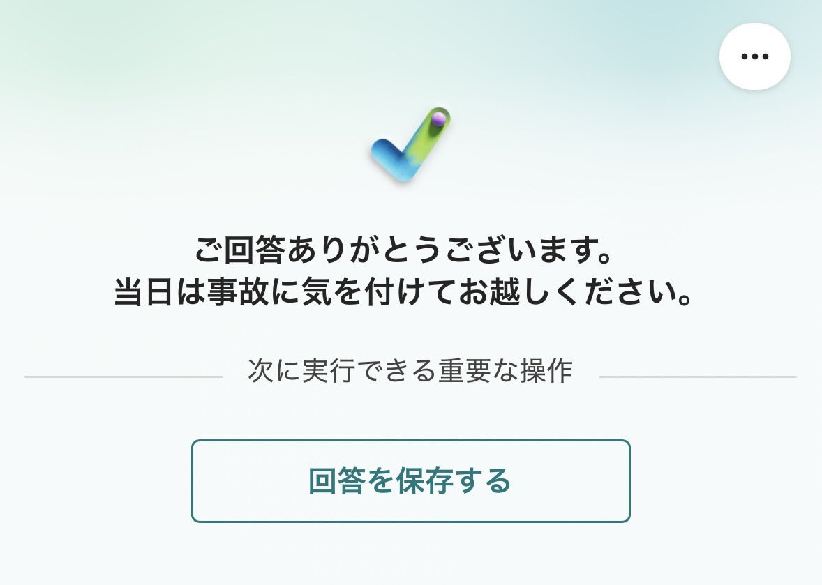 2026 岡山スイフトミーティング tweet media