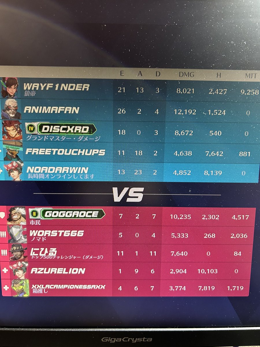 Chikorita_ov tweet media