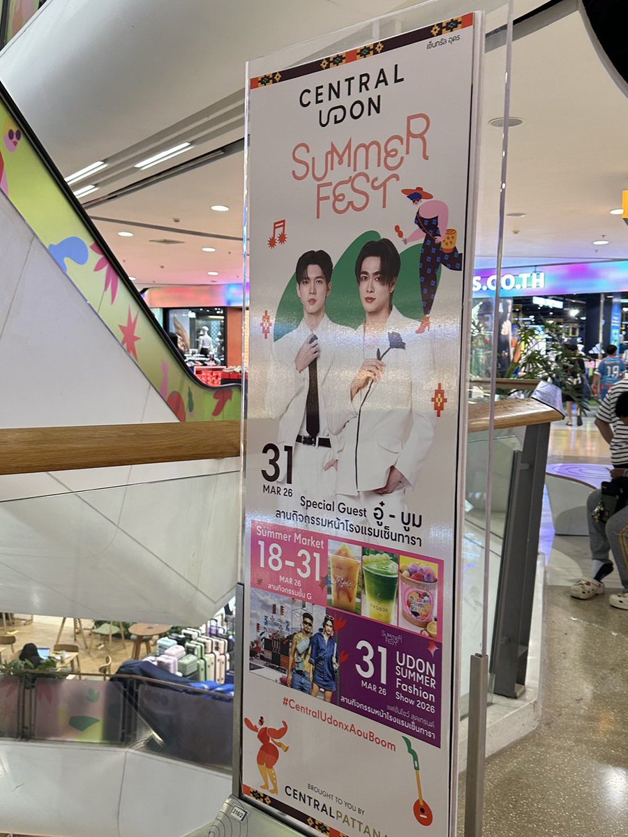 น้องบิ๋ม ˙ᵕ ˙🍿 tweet media