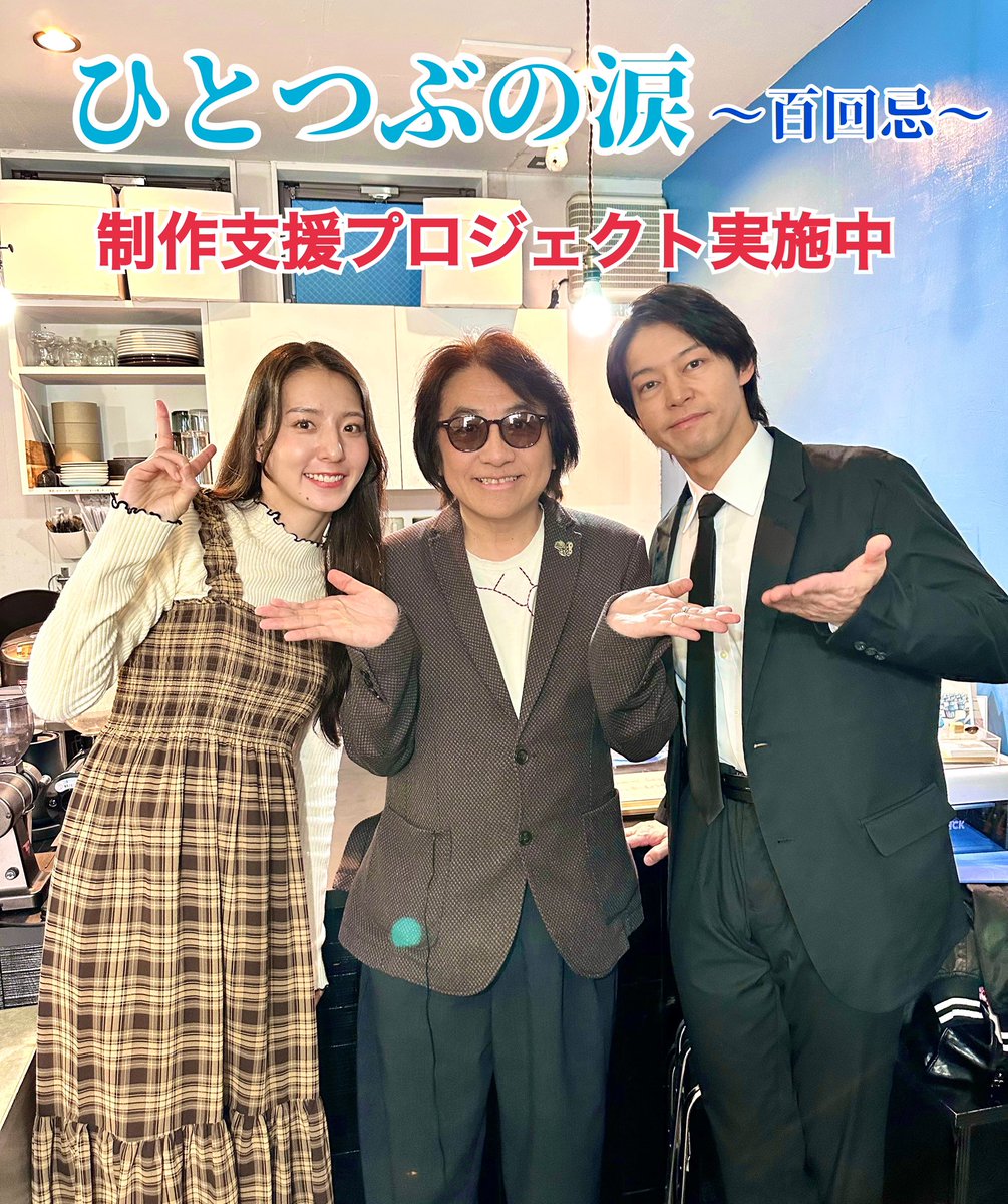 鈴村展弘@公式アカウント tweet media