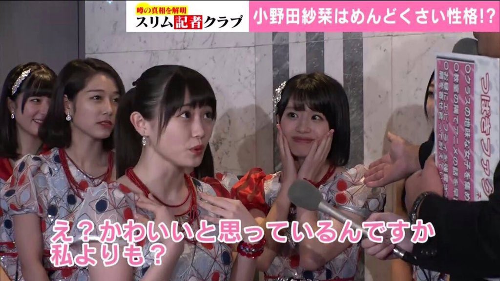 secondcupid's tweet photo. え？（え？） https://t.co/bKJbvgohrn