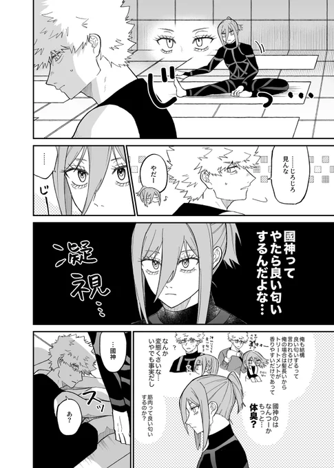 kncg (1/2) 