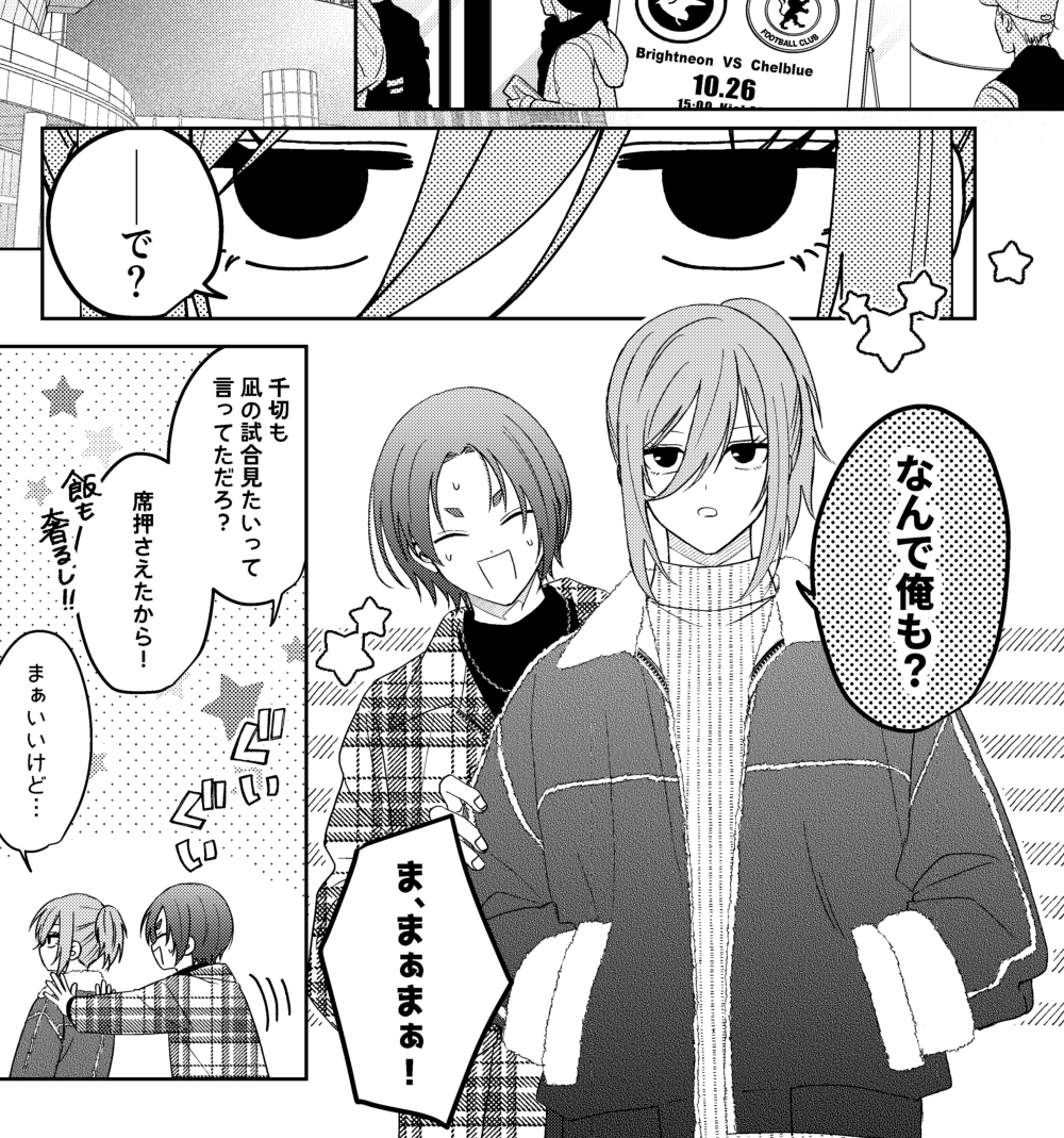 侑🌸2号館-け21ab tweet media