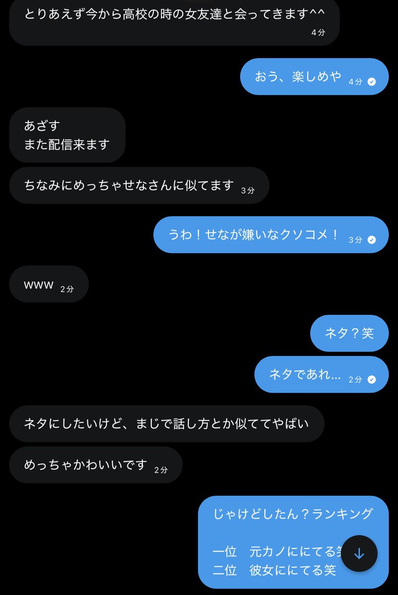 せなさぶ tweet media