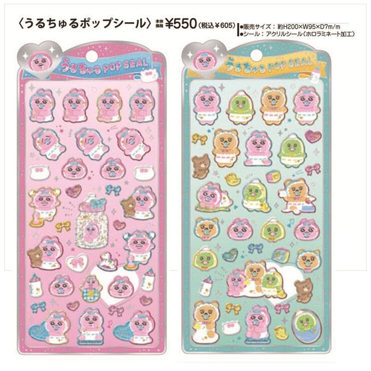 pyon@取引垢 tweet media