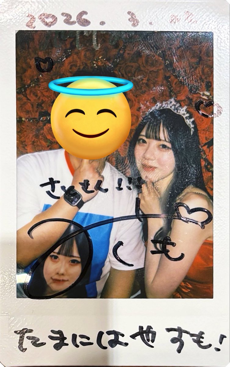 satosandesu4's tweet photo. 生誕祭良かった。
フロア真っ赤になるの感動した。
#GODFACE https://t.co/AeGlX2h0mi