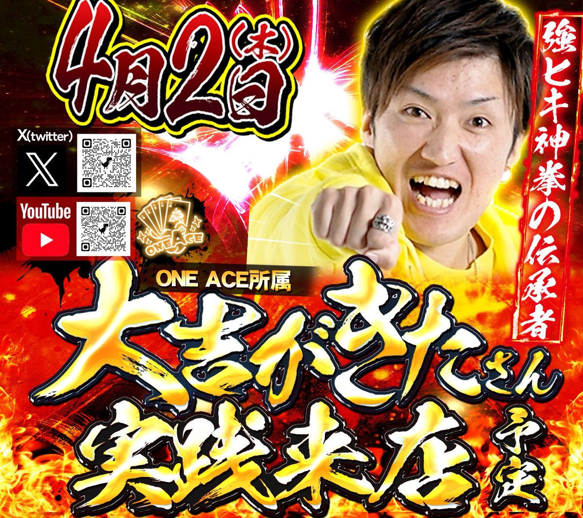 しまうまてん（那覇アニマルエリア） tweet media