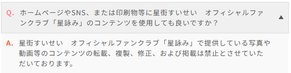 シュガー@6/20.21 OTOTEN tweet media
