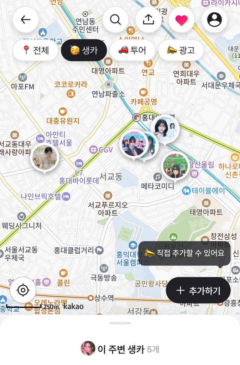 오프메이트 tweet media