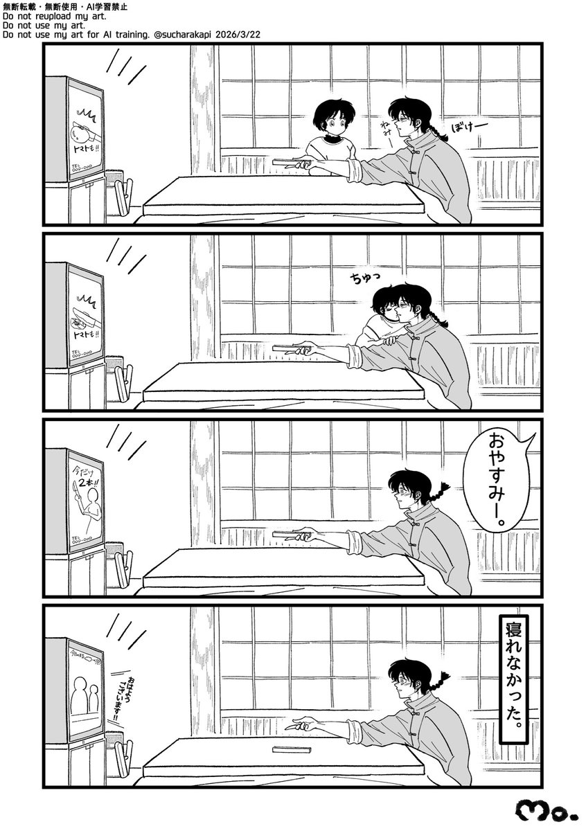 もがもが tweet media