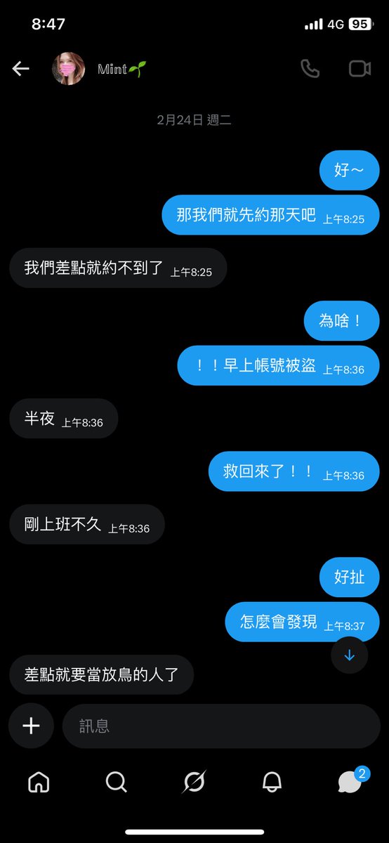 台中小玩具 tweet media