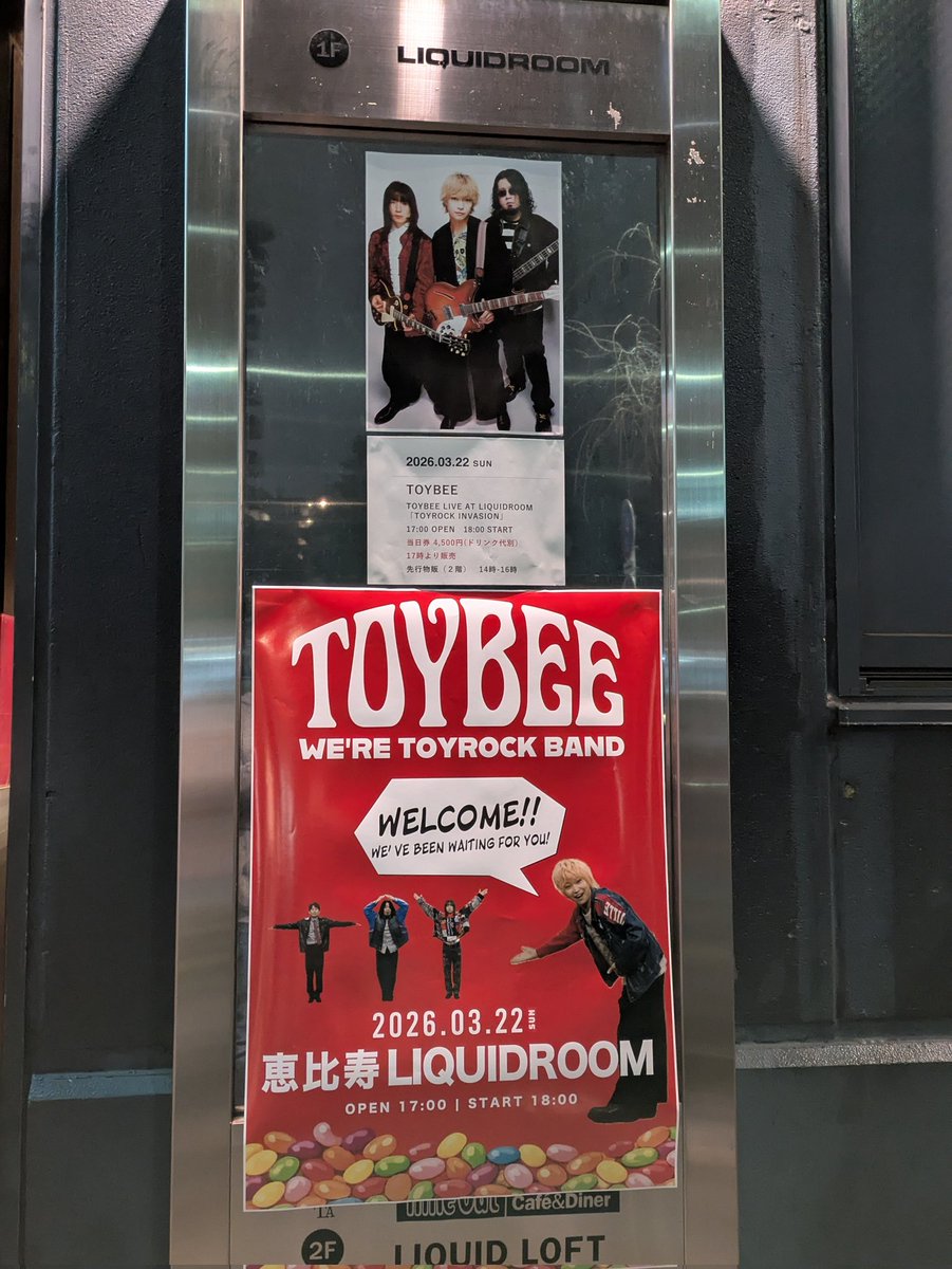 しょうなり(くもっくるアテンド) tweet media