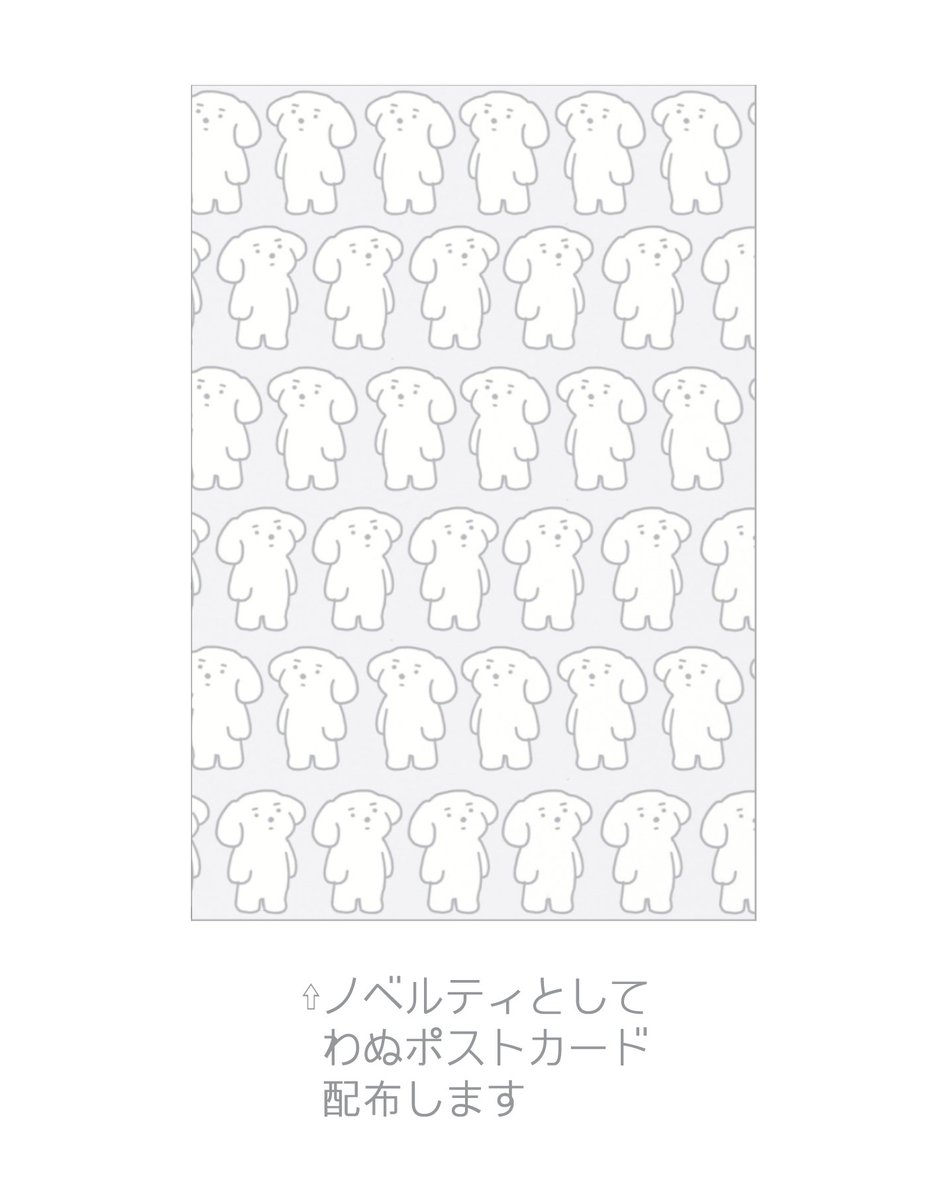 あさい 3/29す36b tweet media