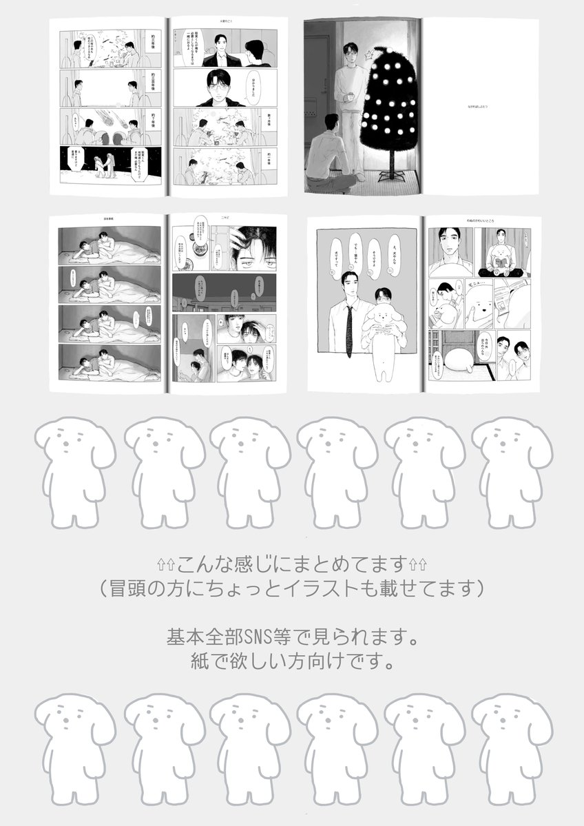 あさい 3/29す36b tweet media