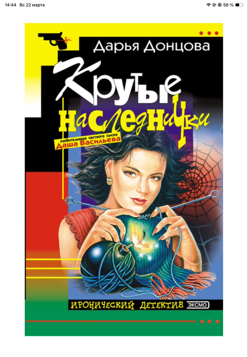 Anastasiia Kirilenko tweet media