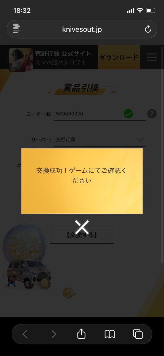 じゅんちょす🧂⛽️🔥 tweet media
