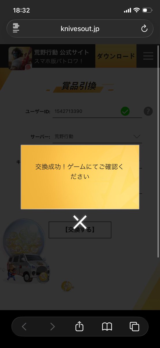 じゅんちょす🧂⛽️🔥 tweet media