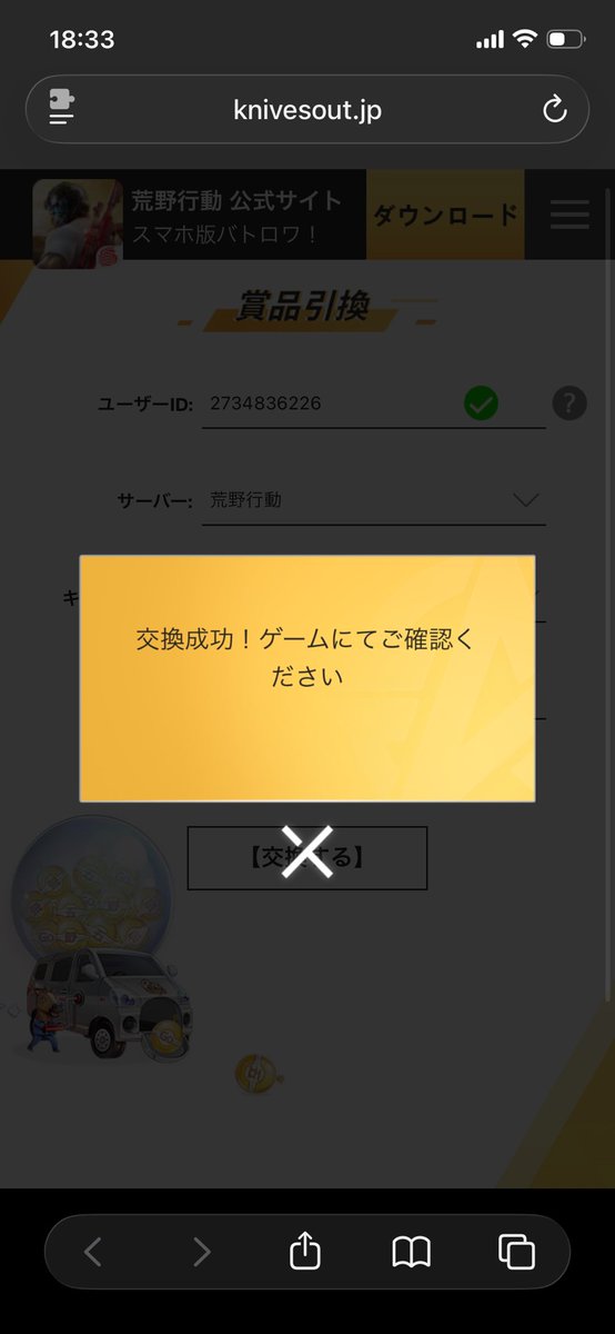 じゅんちょす🧂⛽️🔥 tweet media