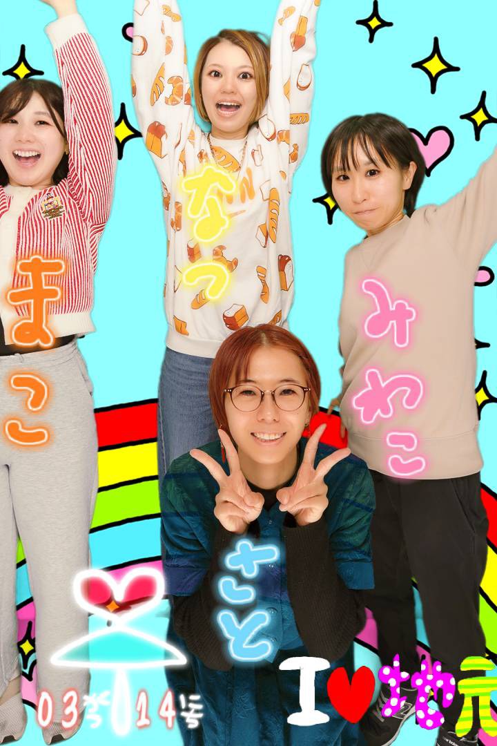 石原奈津美 tweet media